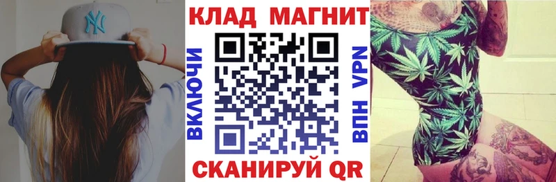 Где купить наркоту Медынь БУТИРАТ АМФЕТАМИН МЕФ ГАШ КОКАИН Alpha PVP