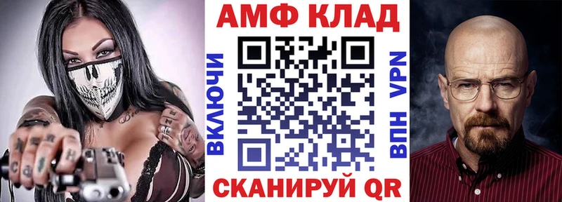 АМФЕТАМИН Premium  Медынь 