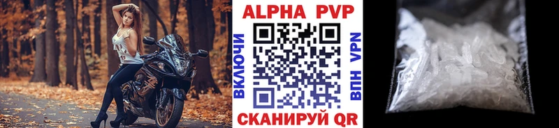 Alfa_PVP крисы CK  что такое наркотик  Медынь 