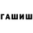 Amphetamine Розовый Resad Qeniyev
