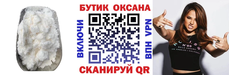Бутират оксана  Медынь 