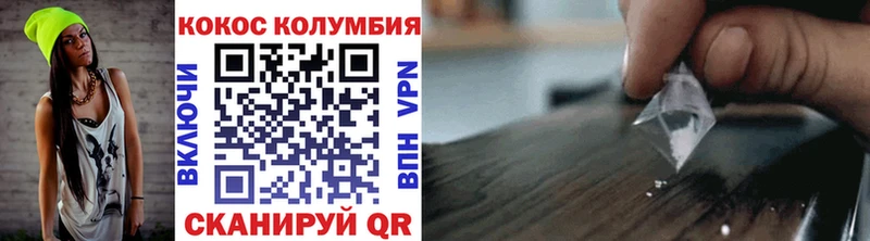 КОКАИН Перу  дарк нет Telegram  Медынь 