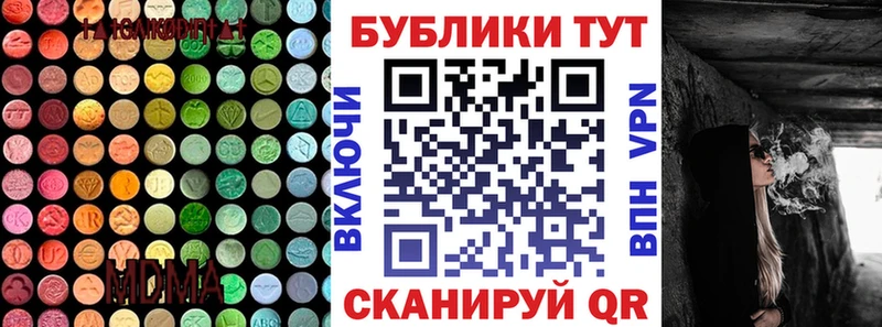 Ecstasy ешки  Медынь 