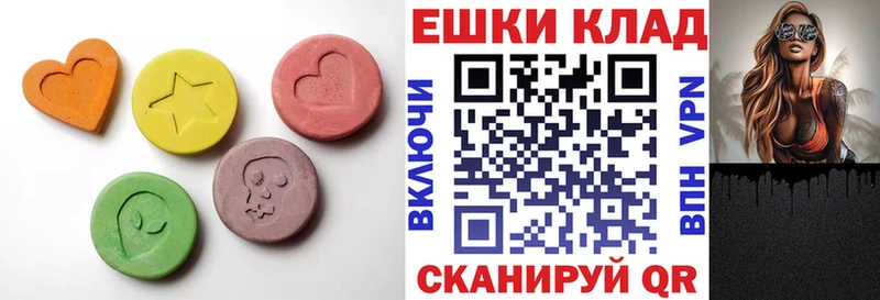 Ecstasy 280мг Медынь