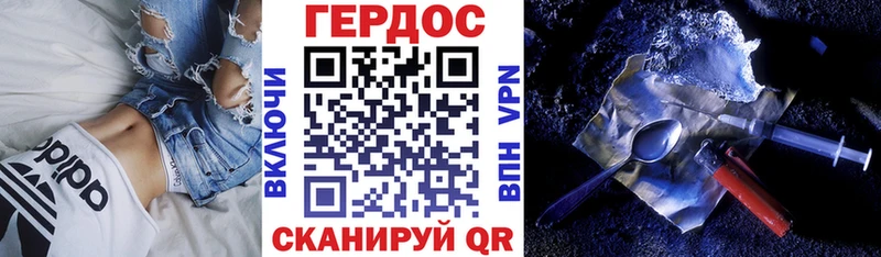 наркота  Медынь  Героин белый 