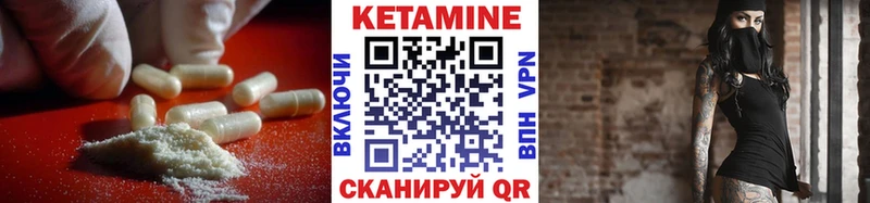 КЕТАМИН ketamine  блэк спрут как войти  Медынь 