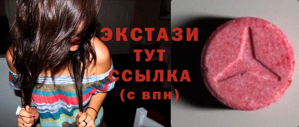 мяу мяу кристалл Алексин