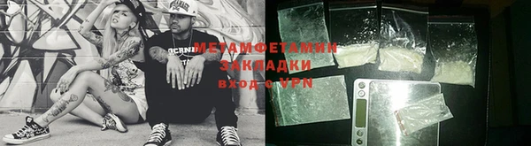мяу мяу кристалл Алексин