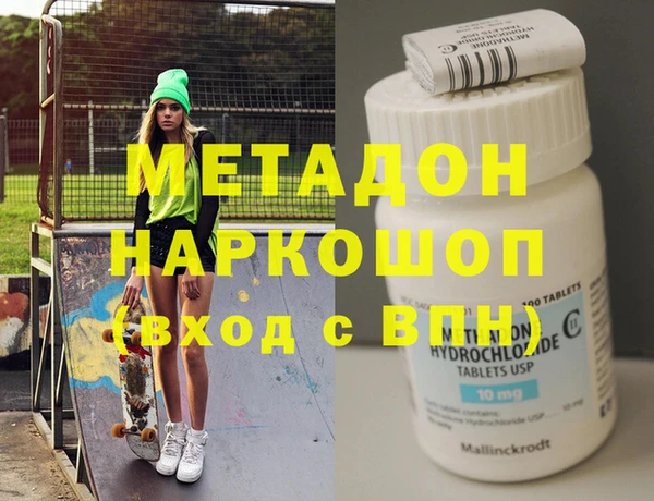 ГАЛЛЮЦИНОГЕННЫЕ ГРИБЫ Нефтекумск