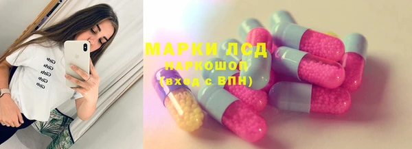 мяу мяу кристалл Алексин