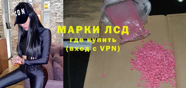 мяу мяу кристалл Алексин