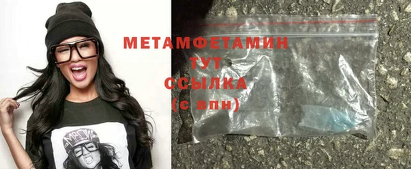 ГАЛЛЮЦИНОГЕННЫЕ ГРИБЫ Нефтекумск