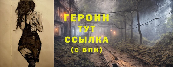 jwh Нефтегорск