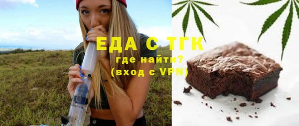 мяу мяу кристалл Алексин