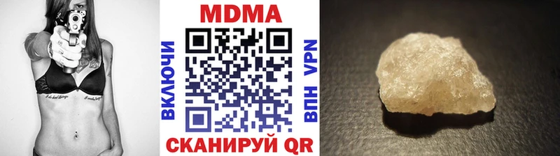 hydra ССЫЛКА  Медынь  МДМА кристаллы 