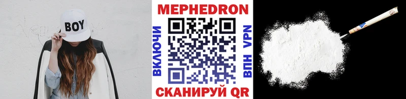 МЕФ VHQ  купить закладку  Медынь 