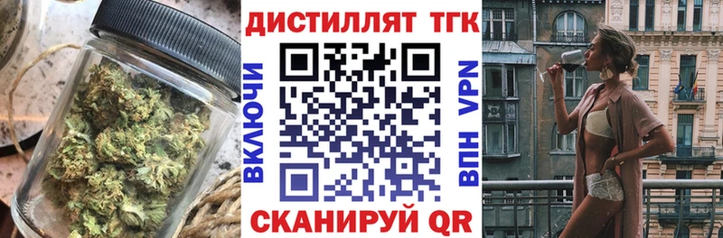 Дистиллят ТГК жижа  Медынь 